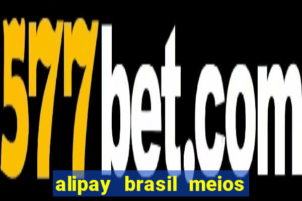 alipay brasil meios de pagamento ltda